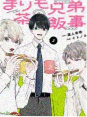 露营吧朋友 蓝莓影院综艺在线观看