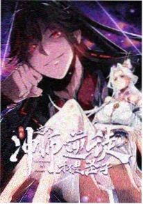 机械之心 蓝莓影院机甲动漫推荐