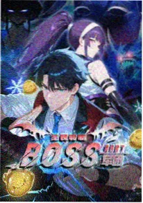 极夜行歌动画封面